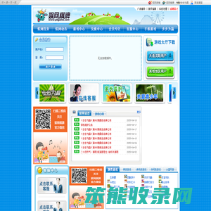 娱网棋牌