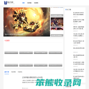 酷玩手游网