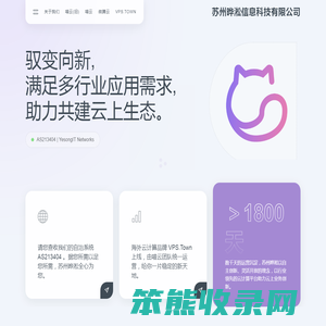 苏州晔淞信息科技有限公司