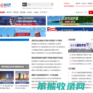 移投界