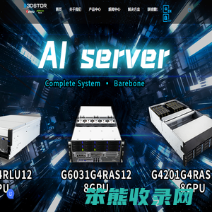 云仲储存（深圳）科技有限公司