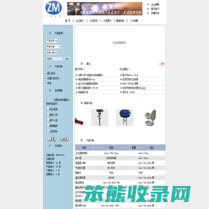 上海忠牧自动化设备有限公司