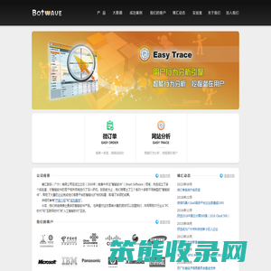 广州市博汇数码科技有限公司