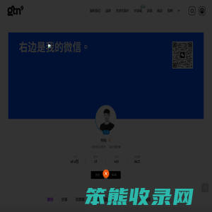 梅畅