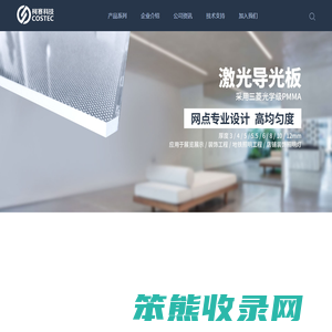 led线条灯带