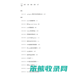首页