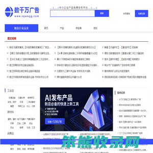 数千万广告