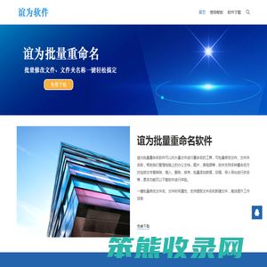 批量修改文件名