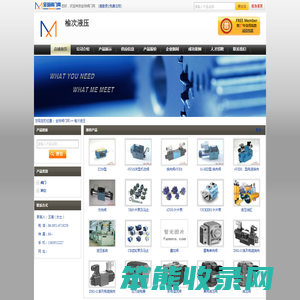 菏泽博鑫包装股份有限公司