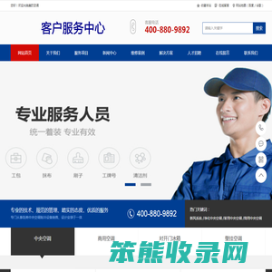 美的空调售后服务电话24小时官网