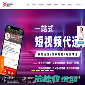 济南网站建设