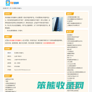 轮胎