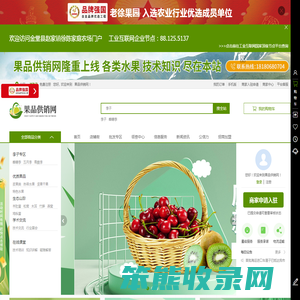 郓城兴联玻璃有限公司