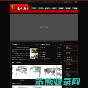 信阳市负忧追宄叱亲艿