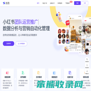 加选官网