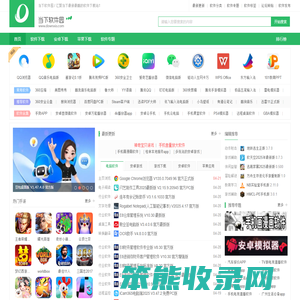 手机游戏下载