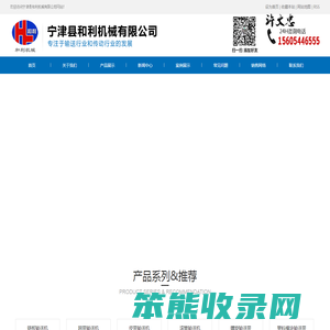 不锈钢链板