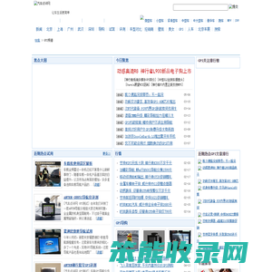 【车载GPS导航】58车