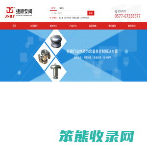 阻火呼吸阀