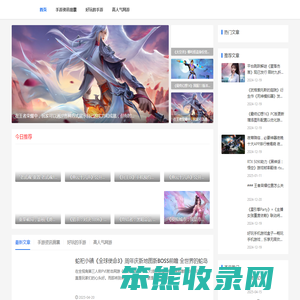 荞妤科技
