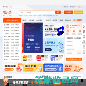 猪八戒网