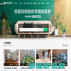 宜昌「买房,租房」