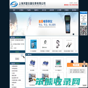ge超声波测厚仪