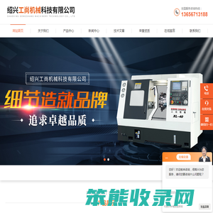斜床身高速数控车床
