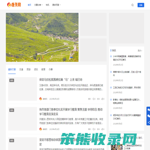 唐尧网