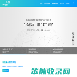 重庆微标科技股份有限公司