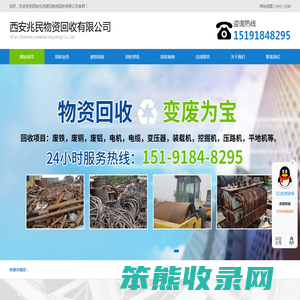 南丹县装载机回收