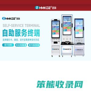 医护对讲呼叫系统