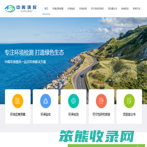 建设项目可行性研究报告撰写