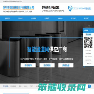 深圳智能通道闸机