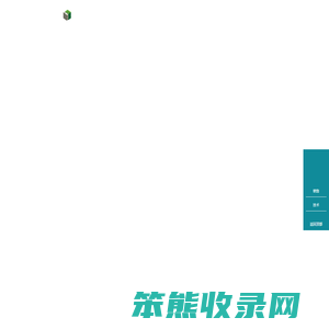 英诺伟特（昆山）能源机械有限公司