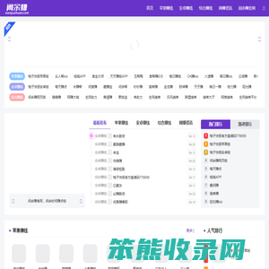 闲余赚