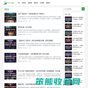 HH手游测评