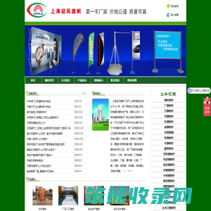 旗帜设计定制