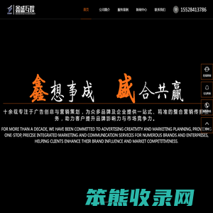 鑫盛互娱