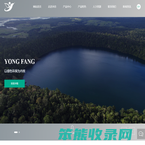 苏州永纺纤维科技有限公司