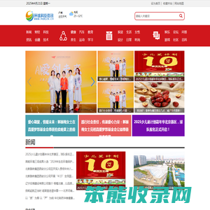 国科装修网