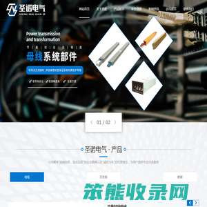母线,开关柜,桥架
