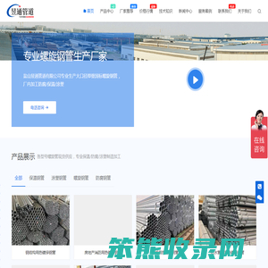 螺旋钢管厂家推荐