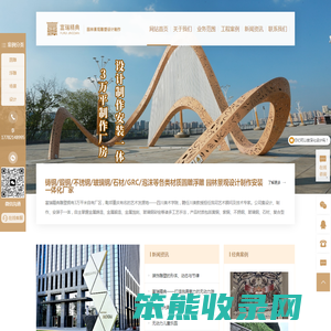 重庆雕塑厂,铜雕塑,不锈钢雕塑,玻璃钢雕塑