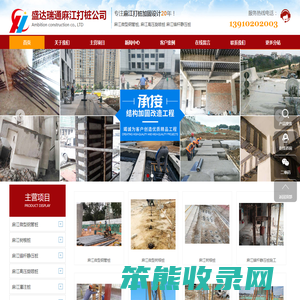 麻江微型钢管桩