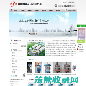 CBF上等高压齿轮泵
