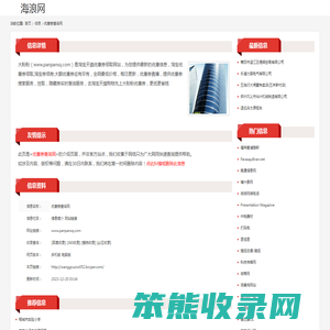 优惠券查询网