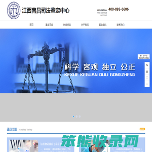 南昌亲子鉴定