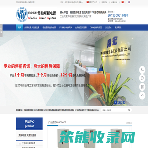 变频电源,可编程交流电源,恒流源,稳频稳压电源,单相变频电源,三相变频电源,交流变频电源,大功率变频电源