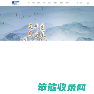 北京中科润宇环保科技股份有限公司
